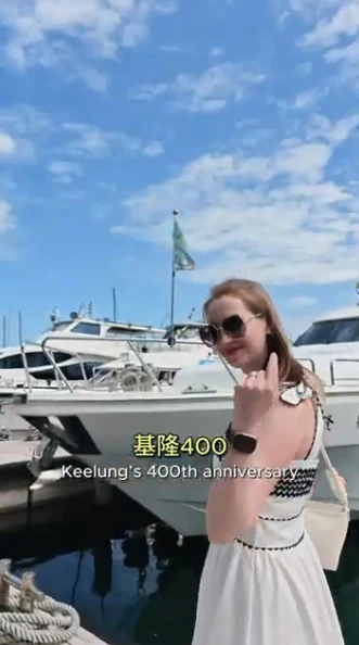 波蘭Anna於港邊介紹基隆400海上旅程的影片截圖