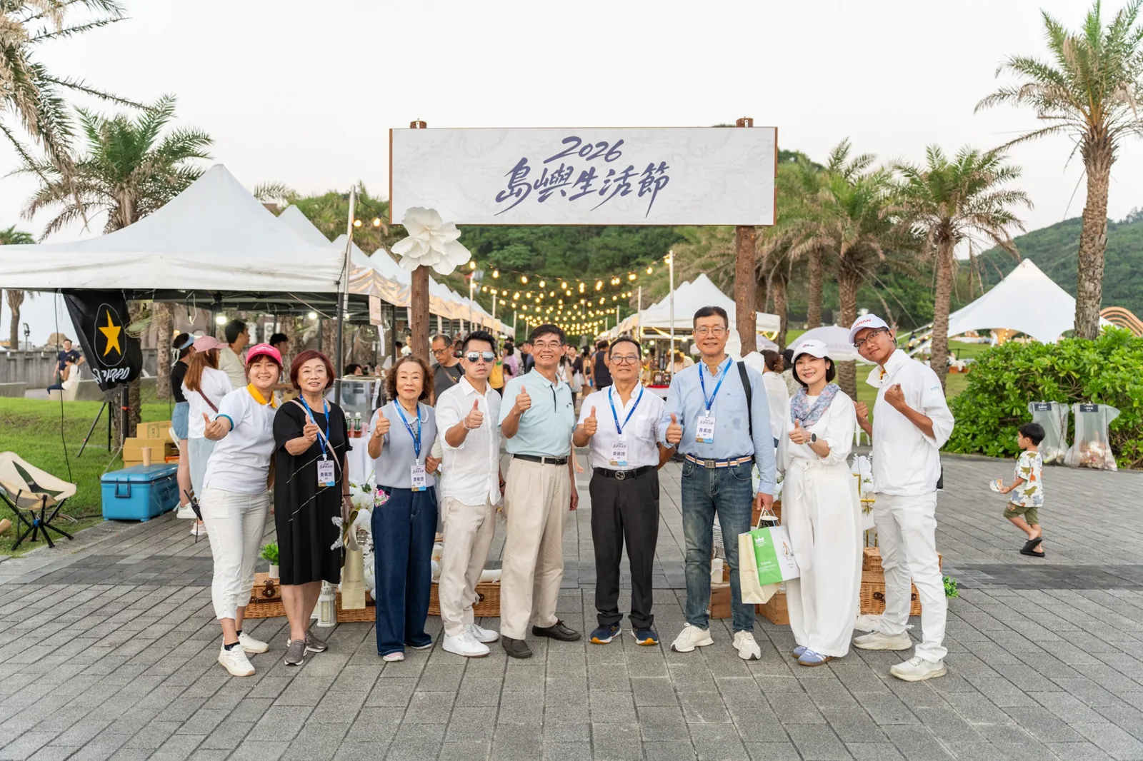 活動貴賓在島嶼生活節市集入口合影