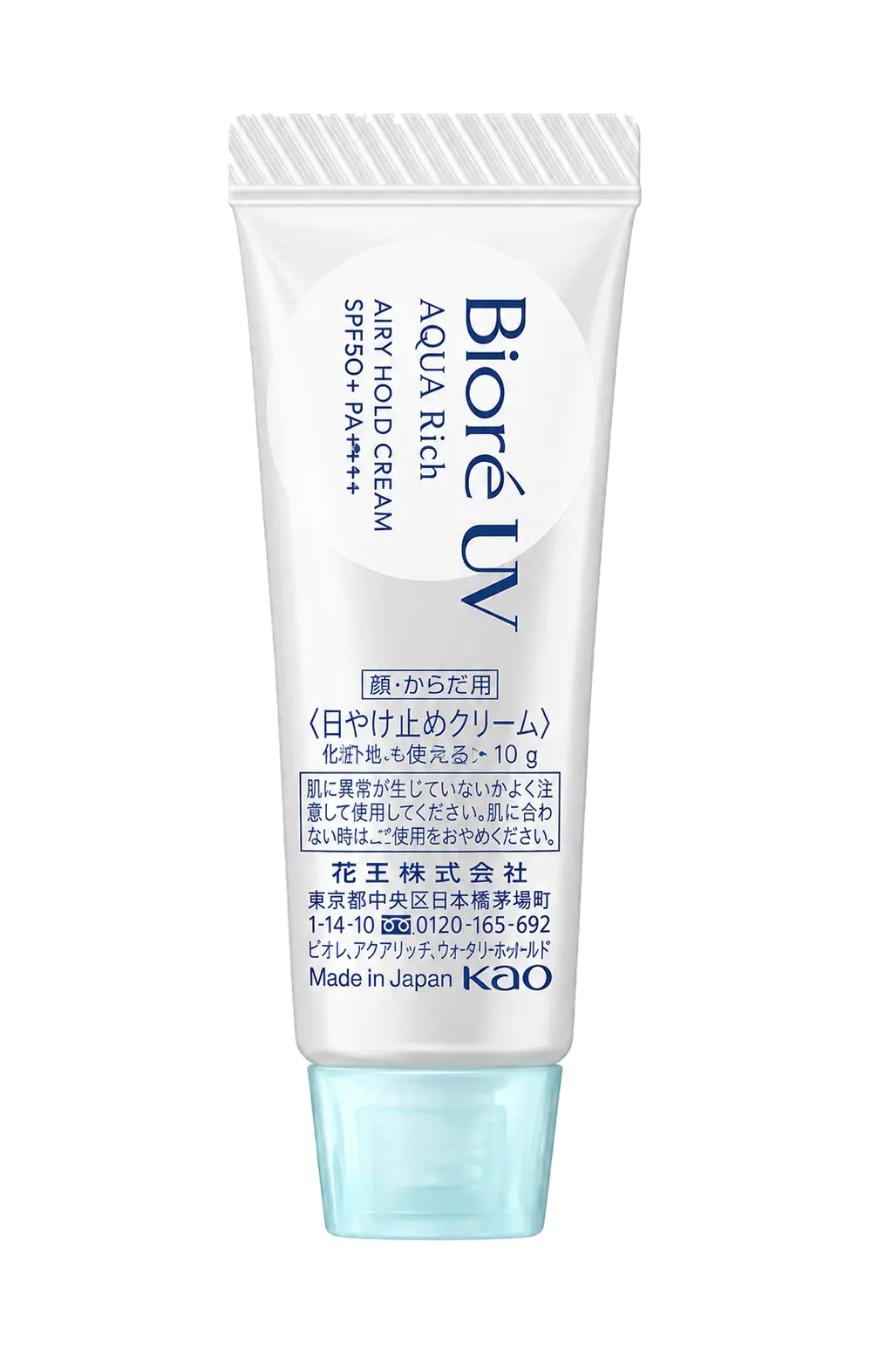Biore 含水防曬舒芙蕾霜