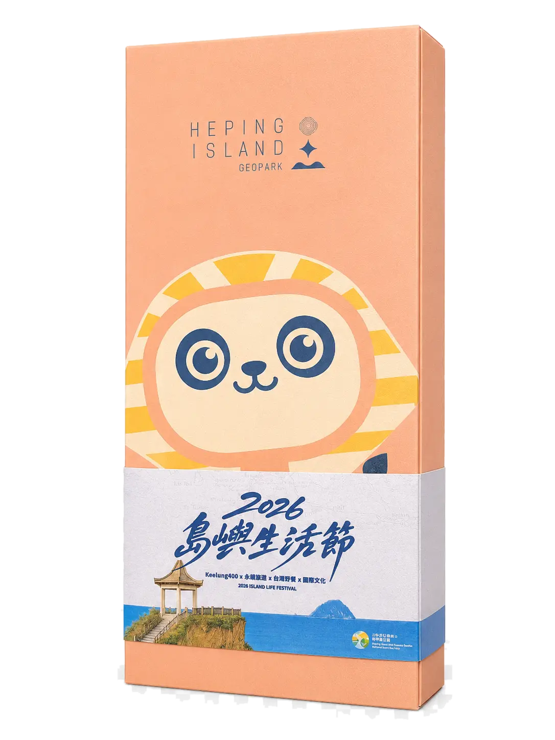 慢島守護岩餅乾禮盒